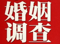 「石台县私家调查」公司教你如何维护好感情