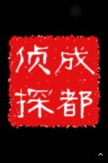 石台县取证公司具备哪些服务